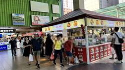 People's Park Complex (D1), Retail #534378551